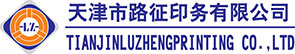 路征印務